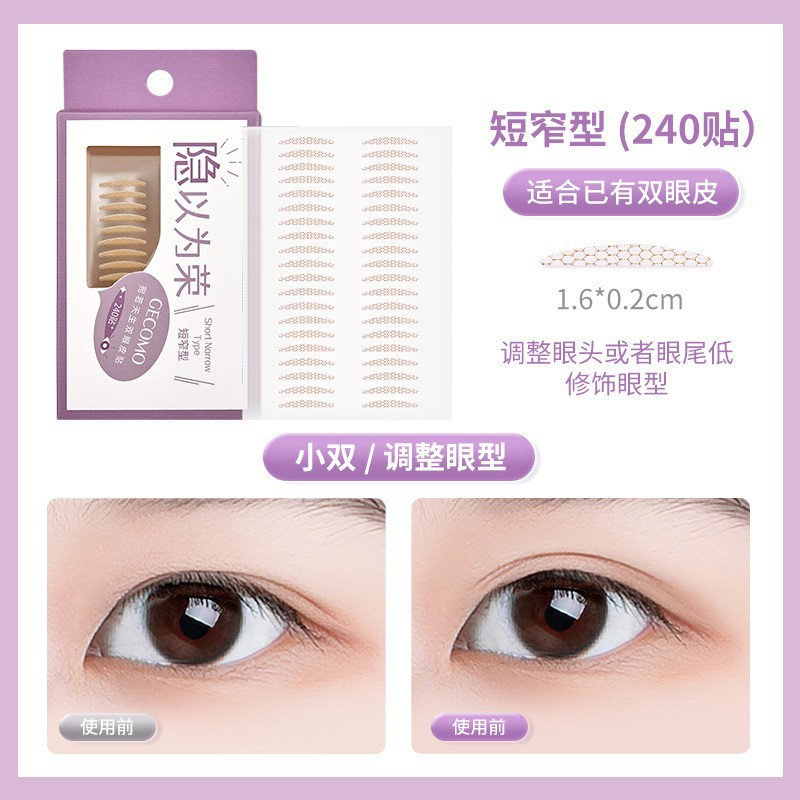 90Pcs Lace Double Eyelid Stickers Natural Skin Invisible Transparent Waterproof Long lasting Eyelid Tape