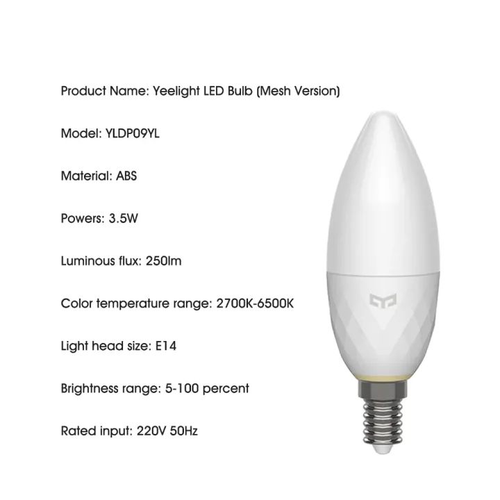 xiaomi e14 yeelight