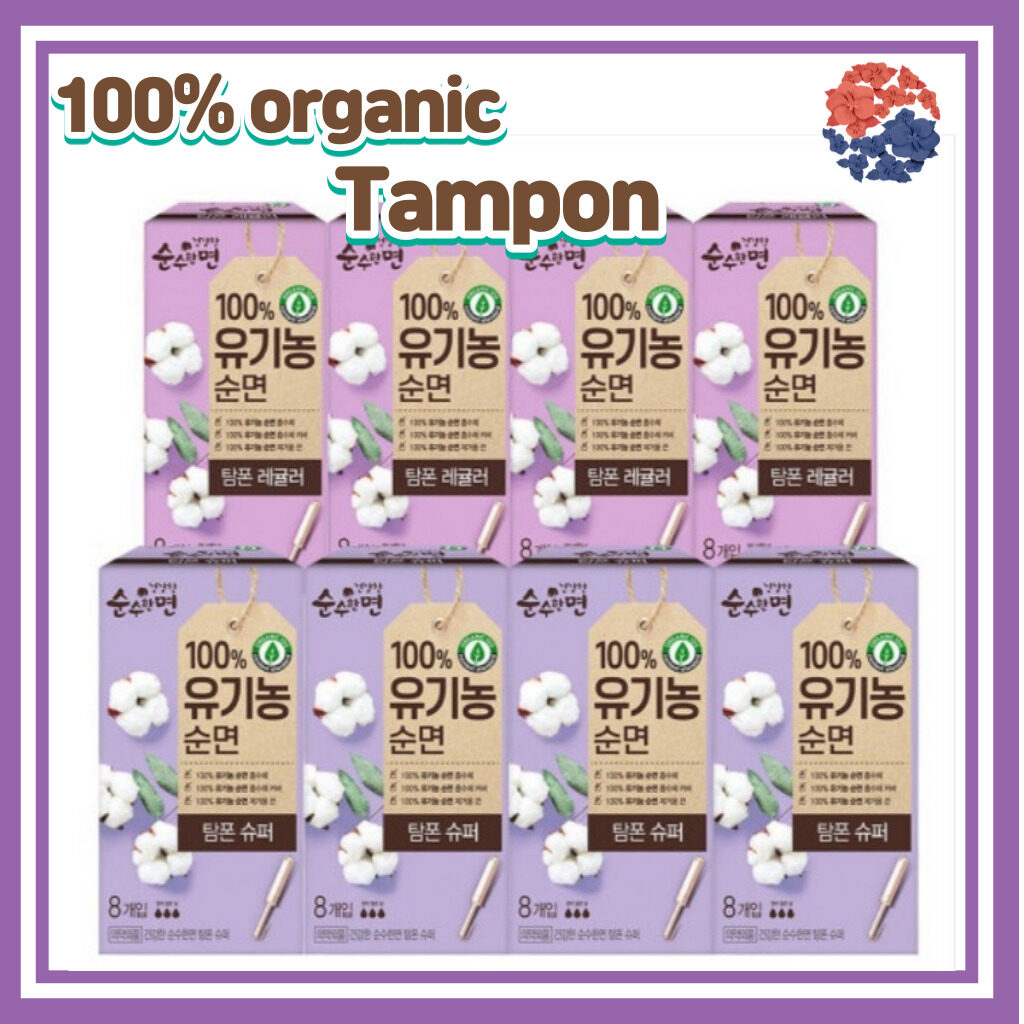 100 organic Tampons super/Regular by Soonsoohanmyeon /inserttype sanitary napkin/OCS100