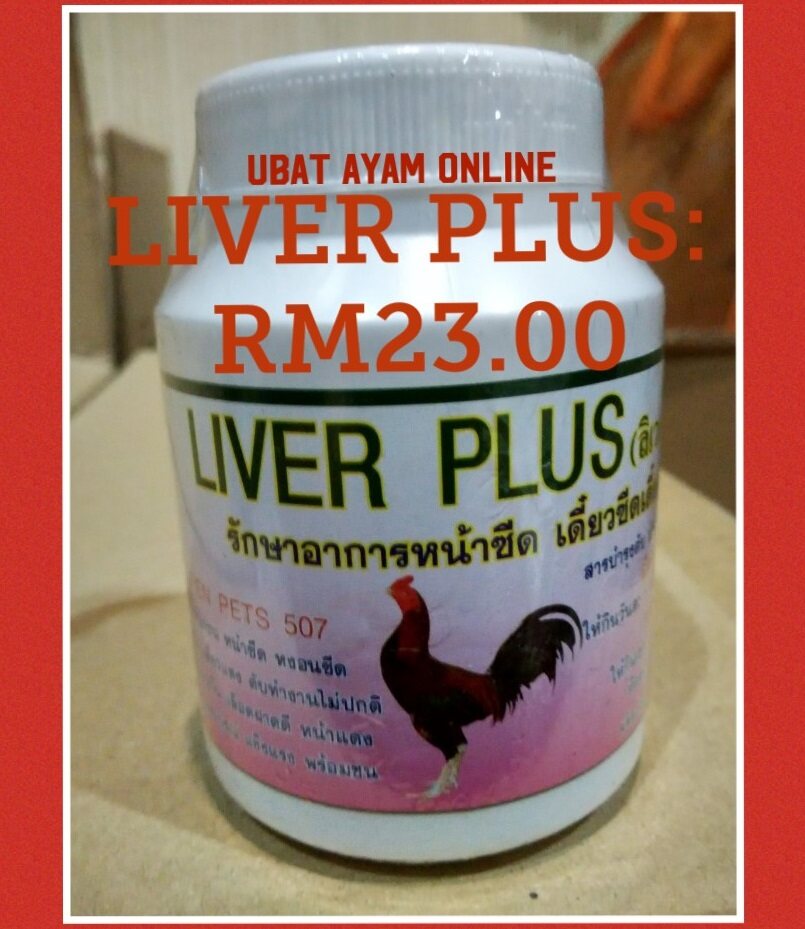 Liver Plus Merawat Hati Ayam Pucat Rm23 00 Lazada