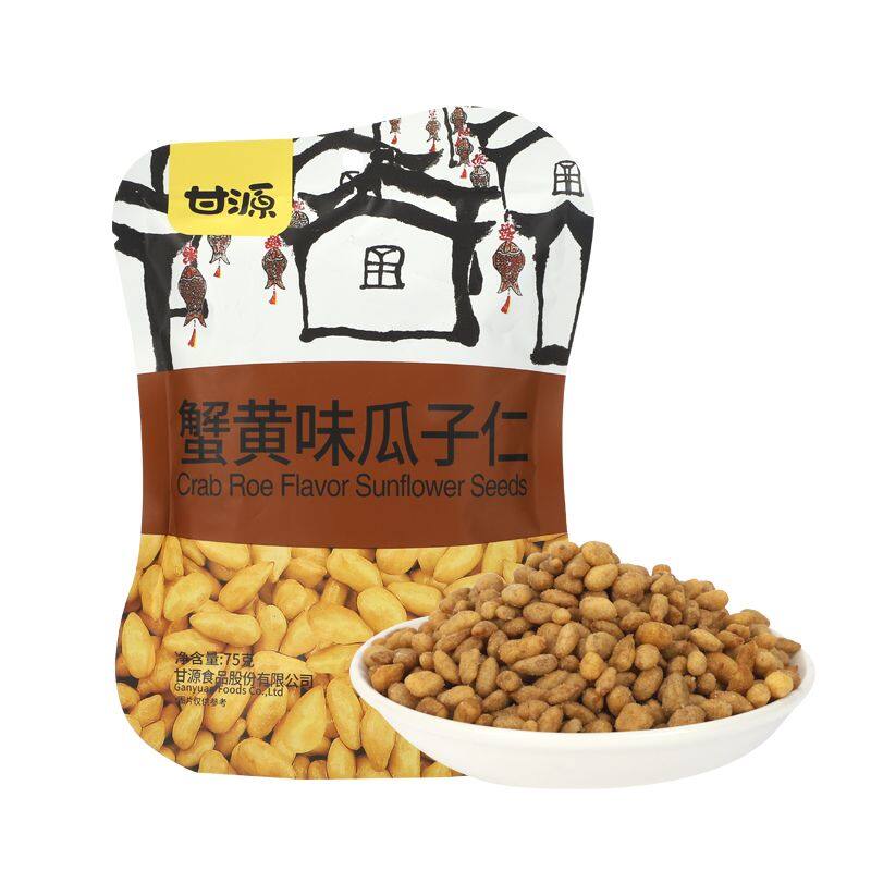 【甘源】瓜子仁，青豌豆，蚕豆原味/肉松味/蟹黄味 75克 [GANYUAN] Sunflower Seeds, Broad Beans