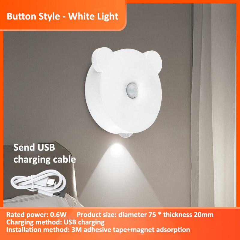 LED light wall lamp body sensor light USB rechargeable light bedside lamp bedroom light non-punching night light ambient light