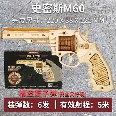 🔥 mô hình ghép hình kim loại 3d tanggu guofeng, quà tặng câu đố