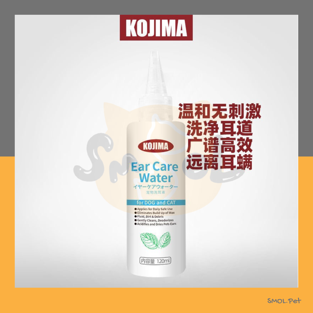 Japan JPHC Kojima Ear Cleaner Solution for Pet 120ml Lazada