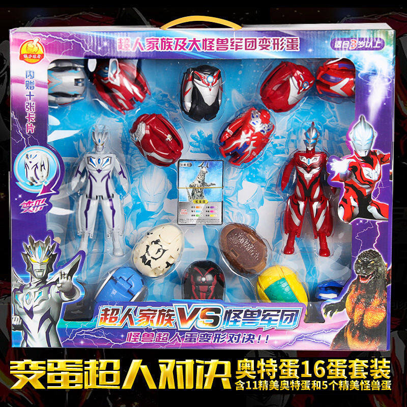 ultraman egg toys