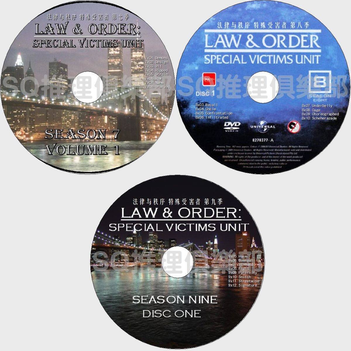 Svu Episode Law And Order Svu Snitch Victims Unit Season Paternity