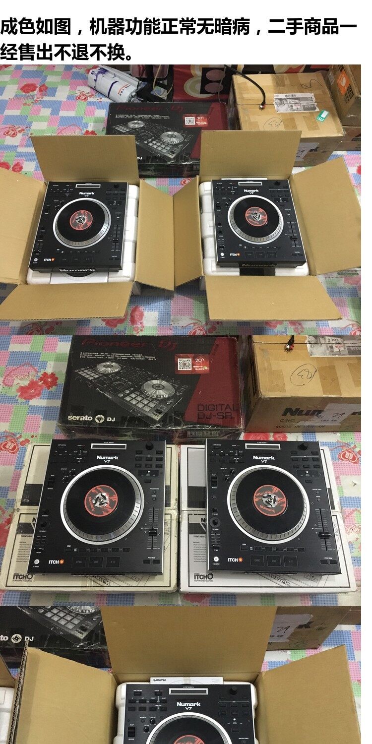 Secondhand DJ equipment Luma NUMARK V7 entrylevel controller disc