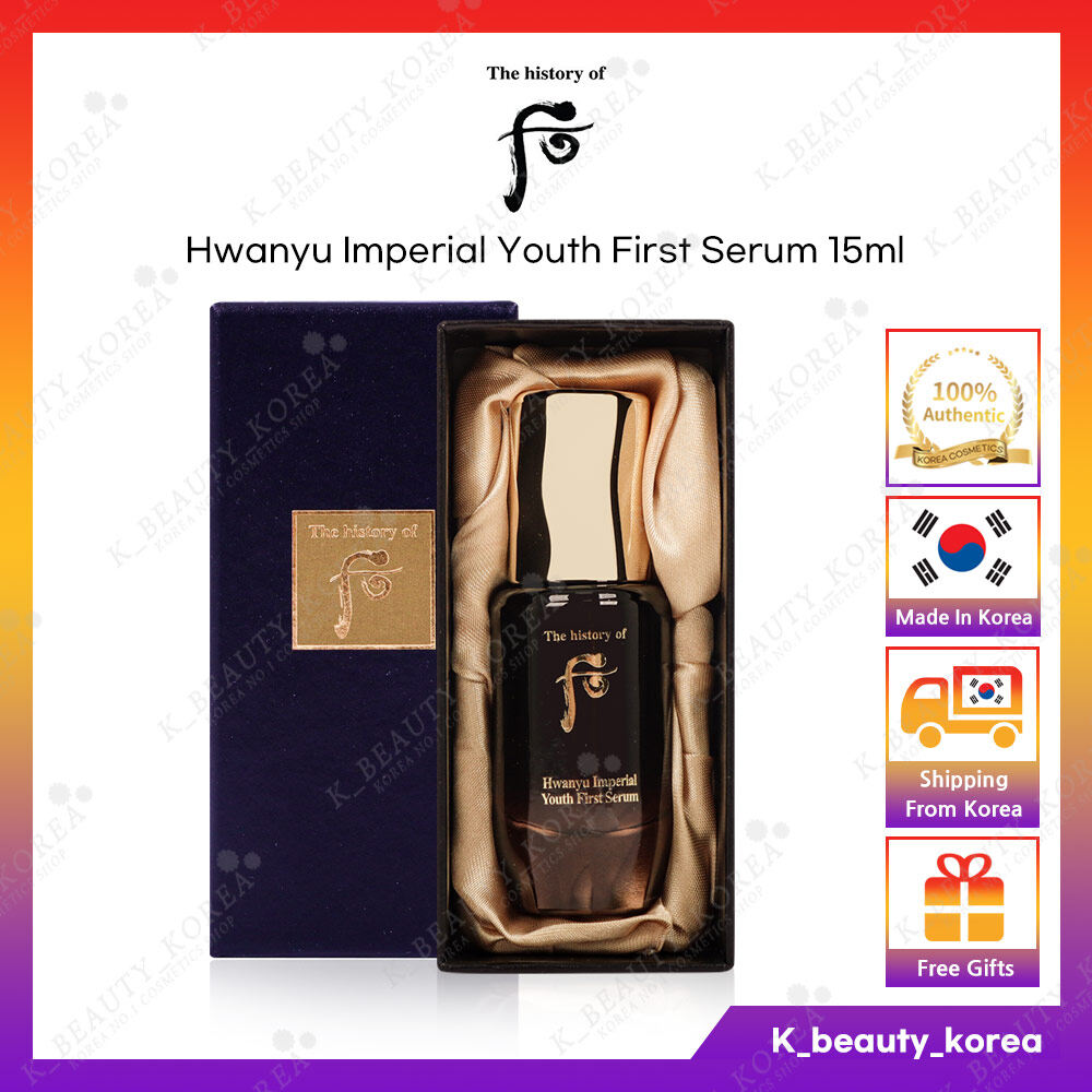 [The history of Whoo] Hwanyu Imperial Youth First Serum 15ml (Sample