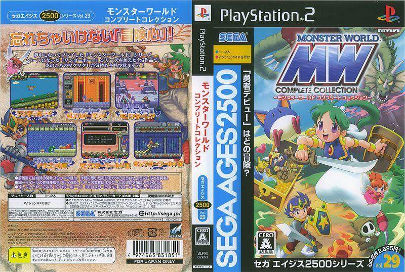 PS2 Sega Ages 2500 Series Vol 29 Monster World Complete
