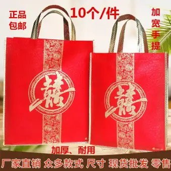 Nonwoven Fabric Double Hiness Bag Bright Red Gift Wedding Marriage Weddingcandy Carry