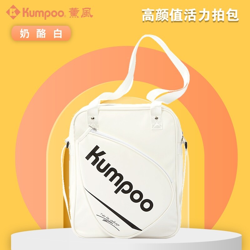 Xunfeng KUMPOO carry bag badminton bag KB-520 Wang Xiaoyu carry-on small bag one-shoulder sports bag backpack