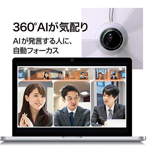 Meeting Owl Pro MTW200 White (Japanese support / regular version