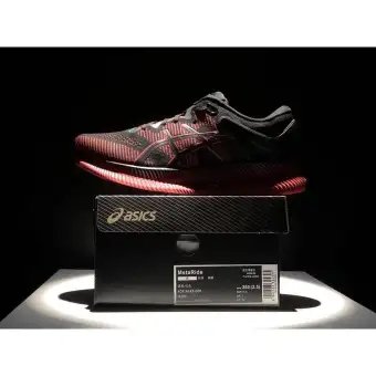 metaride shoes