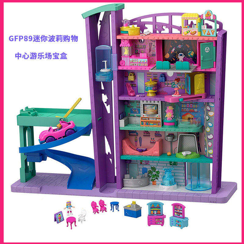 barbie go to shopping mall