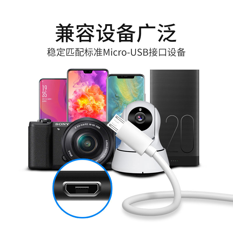 Android data cable super long 5m suitable for millet camera 10m 2m 3 charger cable 8 Huawei mobile phone usb fast charge 4 power cord 6 extension cable monitoring and extended driving recorder cable