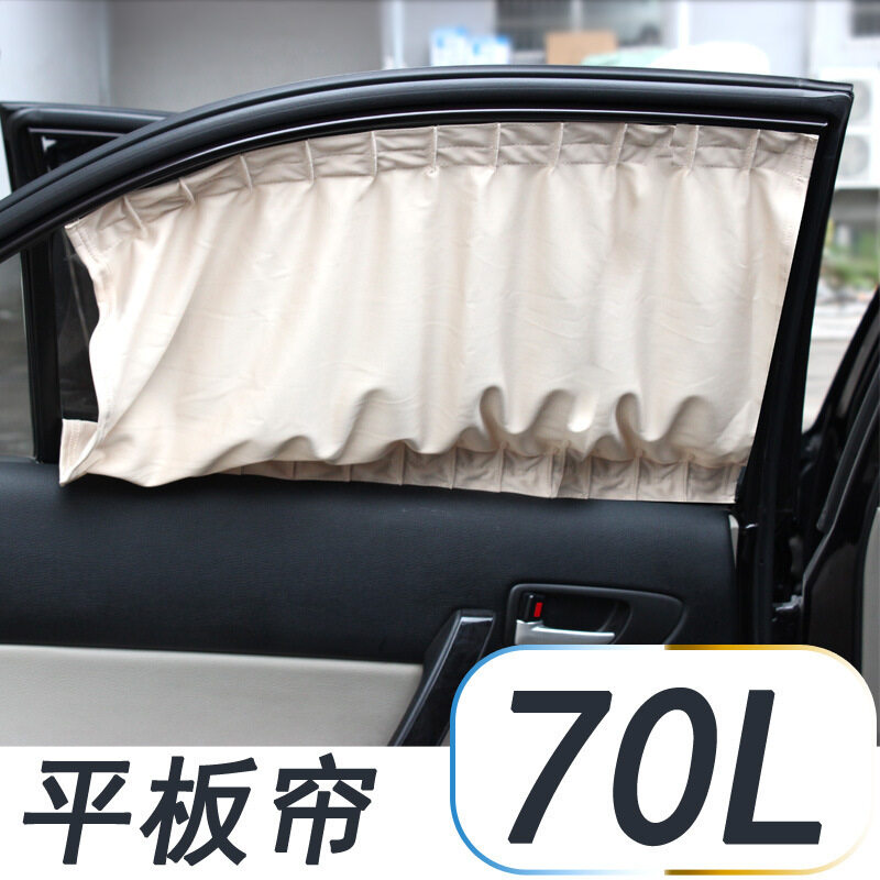 car curtains