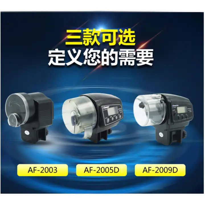 Automatic Fish Feeder Af2005d 100ml Aquarium Auto Food Feeder Tank