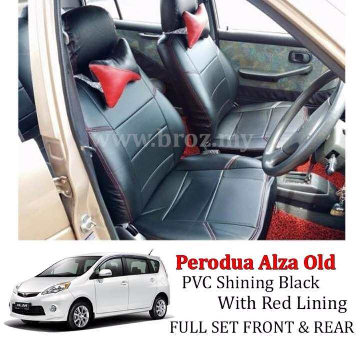 alza seat cover