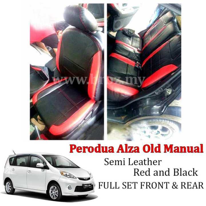 alza seat cover