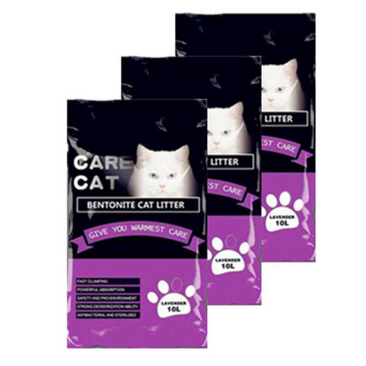 Care Cat Bentonite Cat Litter 10L Lavender x 3 Lazada