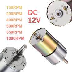 DC 12V 400RPM แรงบิดสูงที่มีประสิทธิภาพไฟฟ้ามอเตอร์กล่องเกียร์ลดความเร็ว