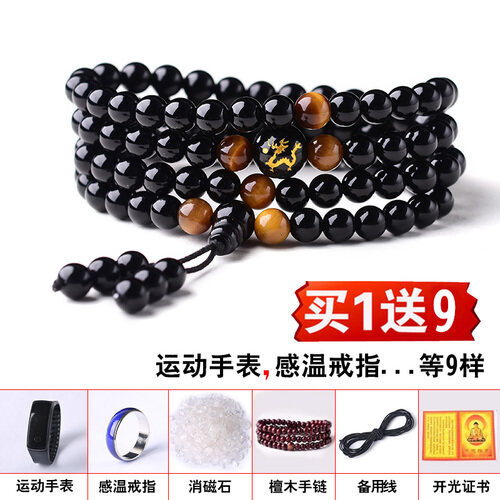 Alami Ganda Warna-warni Mata Pi Xiu Hitam Yao Stone Pria dan Wanita Pribadi Gaya Pecinta Gelang kebenaran dari Batu Akik Giok Sui Tangan Tali-Internasional