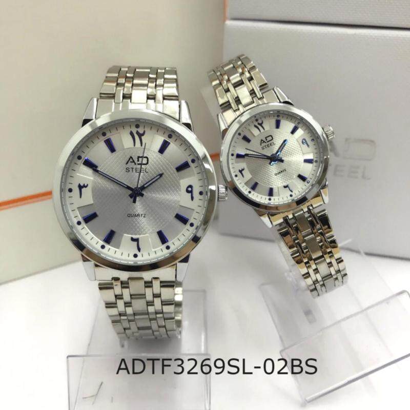 Jam Tawaf Anticlockwise Hijrah LR Couple Watch ADTF3269SL-02BS Malaysia
