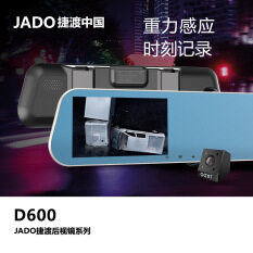 Jetta D600 Dual-Lensa Spion Belakang Perekam Berkendara HD 1080 P Wide-Angle Modus Malam Mini Satu Mesin