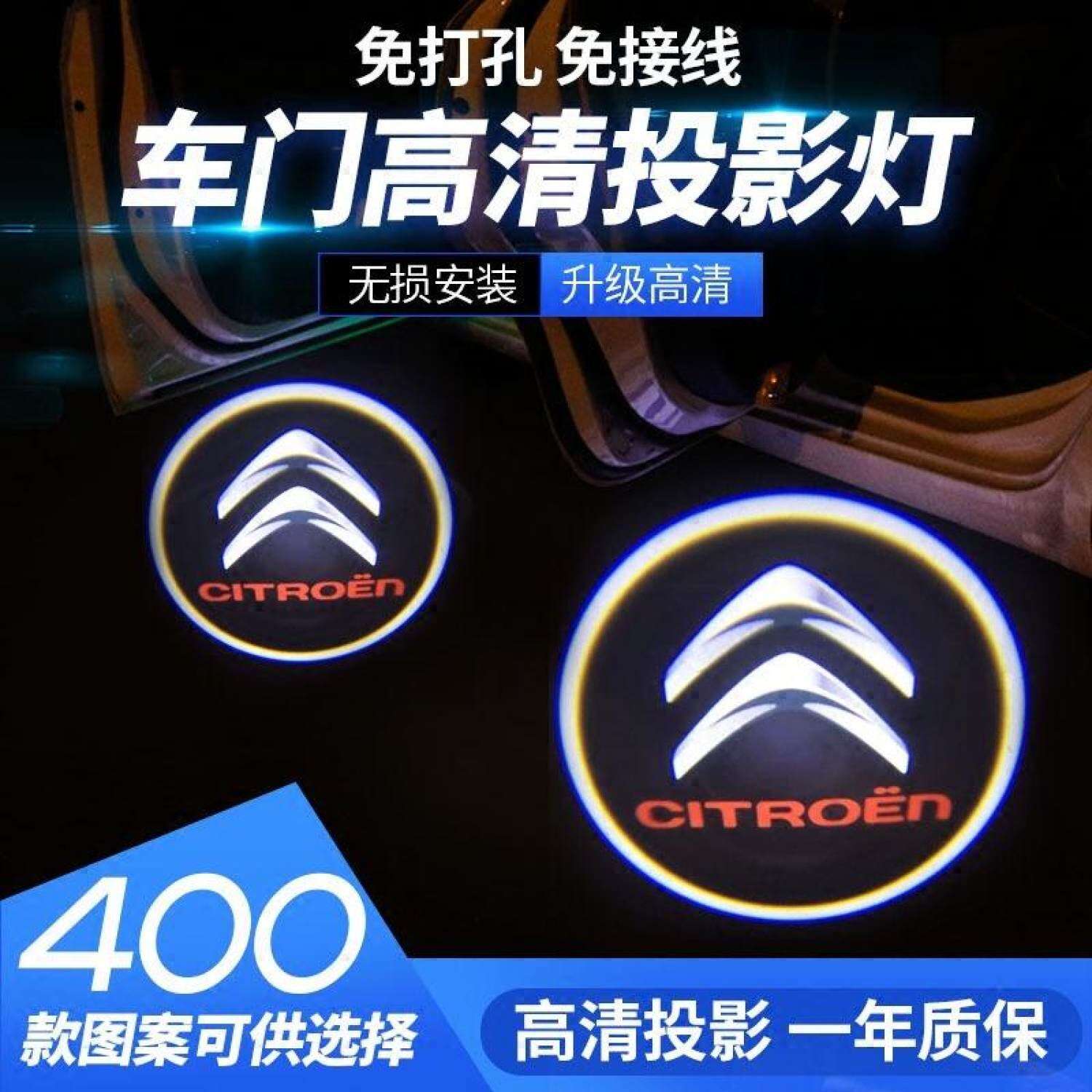 Jkr Ds 510bt Mini Car Model Bluetooth Stereo Speaker With Mic Led LED Emblem Laser Lamp Ghost Shadow Logo Projector LED Car Door Light For CITROEN logo FIT