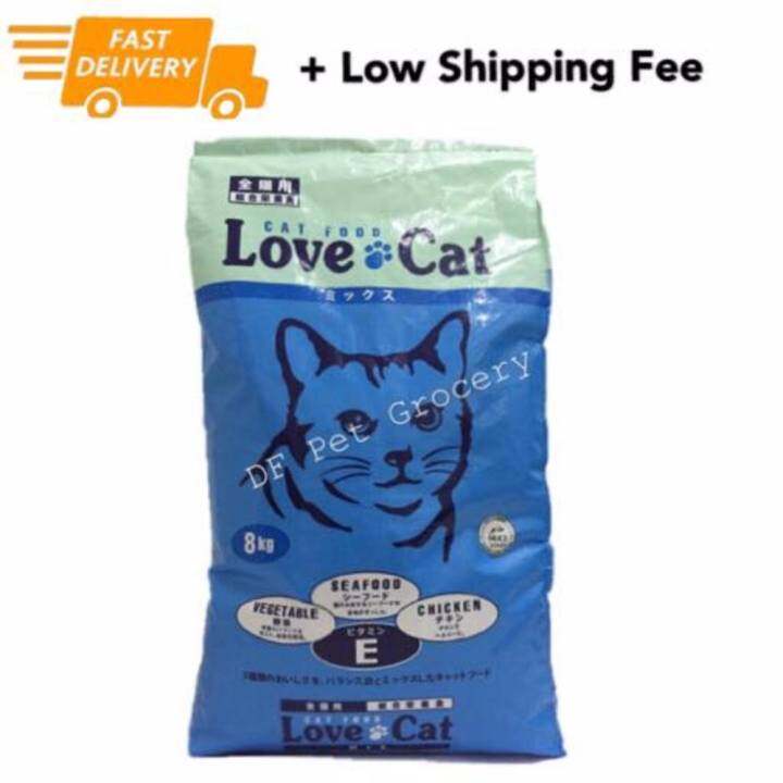 Love Cat Cat Food 8kg Buy sell online Cat Dry Food with cheap price