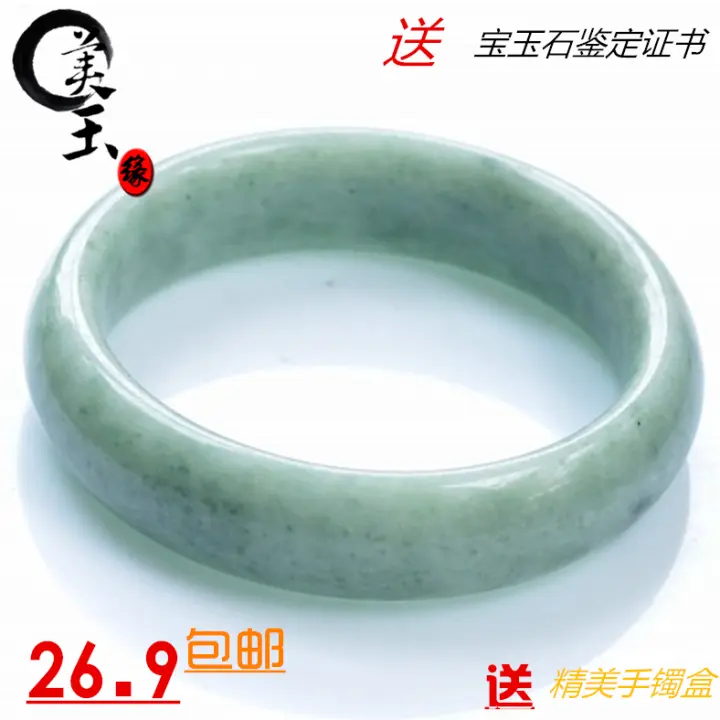 women's jade bracelets