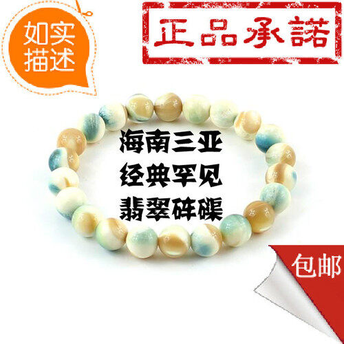 Natural emerald green moonlight shell lovers bracelet fossil class men and women's private's 8/10/12/14 mm style - intl
