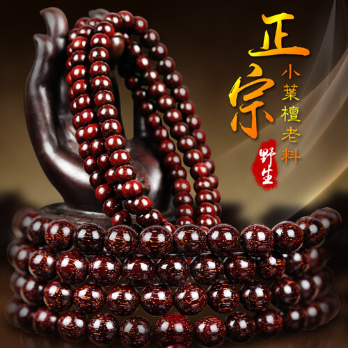 Ortodoks India Liar Tua untuk Mengantisipasi Venus Daun Kecil Merah Cendana String Tangan 108 Manik-manik Doa Buddha Pria dan Wanita Manik anak Gaya Hadiah Gelang Tali-Intl