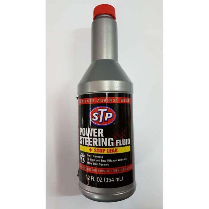 STP® POWER STEERING FLUID + STOP LEAK Lazada