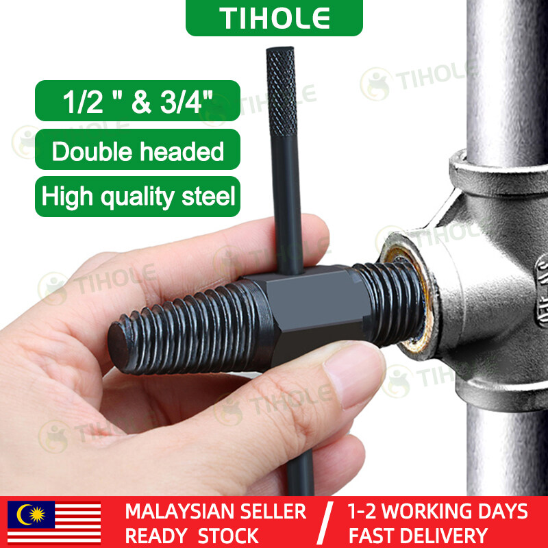 【TIHOLE】🔥Malaysia In Stock🔥2 Way Pipe Extractor 1/2”& 3/4” Pipe Damage