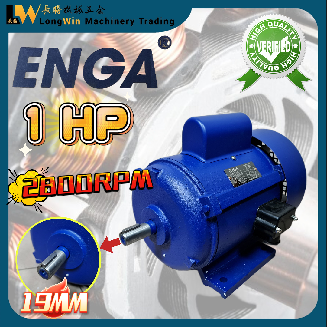 ENGA Single Phase Induction Motor JY2B-2 1HP 750W 2800RPM | Lazada