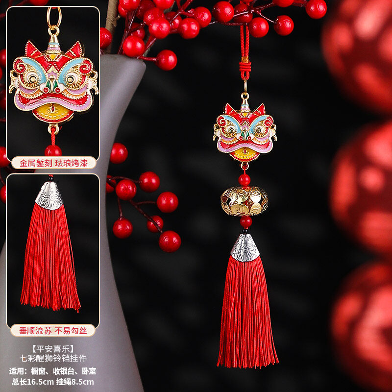 New Year decoration Chinese New Year small pendant wake lion 2022 Year of the Tiger Spring Festival pendant Chinese knot festive New Year decoration pendant