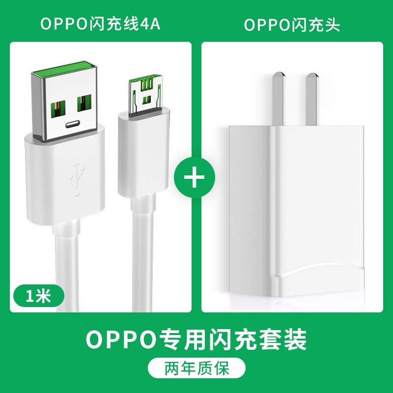 ใช้ Oppo Charger แฟลช Reno R9 R9s R11 R11s R11plus R15 R17 K3 Findx สาย ...