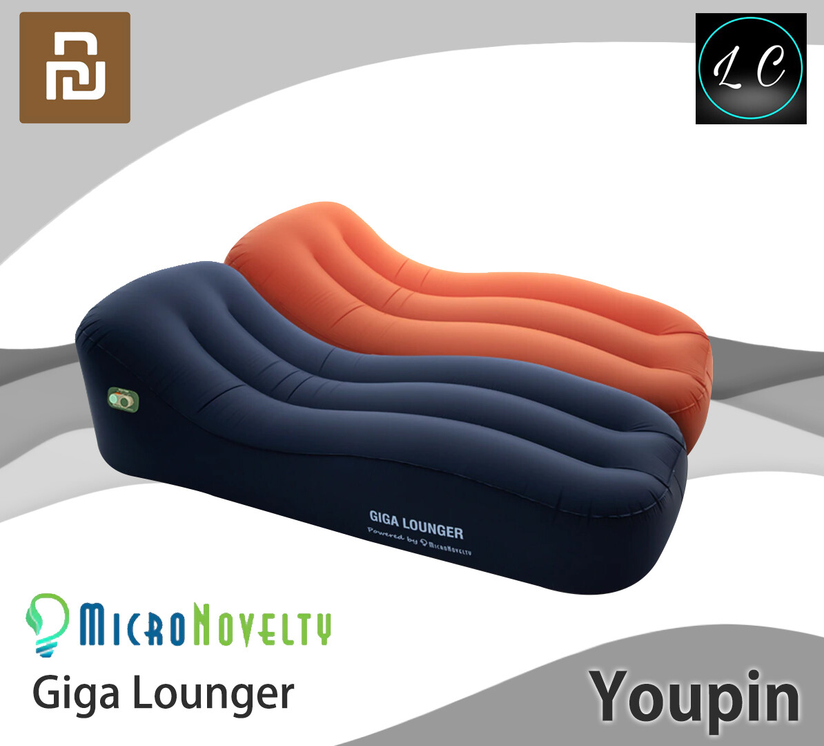 Xiaomi Youpin GIGA Lounger GS1 One-Key Automatic Inflatable