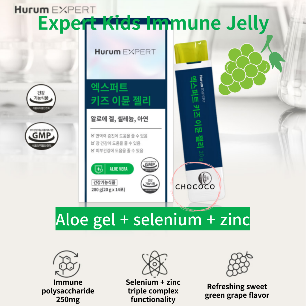 Korea] OFFICIAL HurumExpert Kids Immune aloe gel Jelly 280g Green  Grape Flavor Children baby Nutritional Supplement | Lazada Singapore