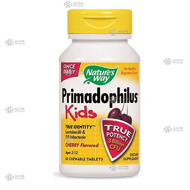 Buy one get one free probiotic chewable tablets for children aged 212