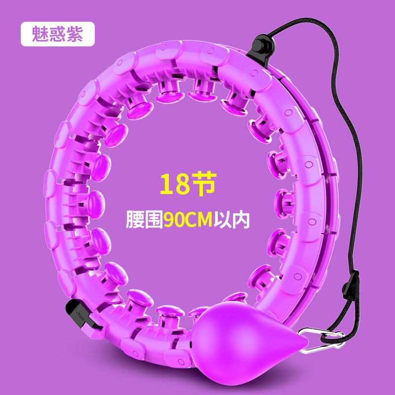 hula hoop song
