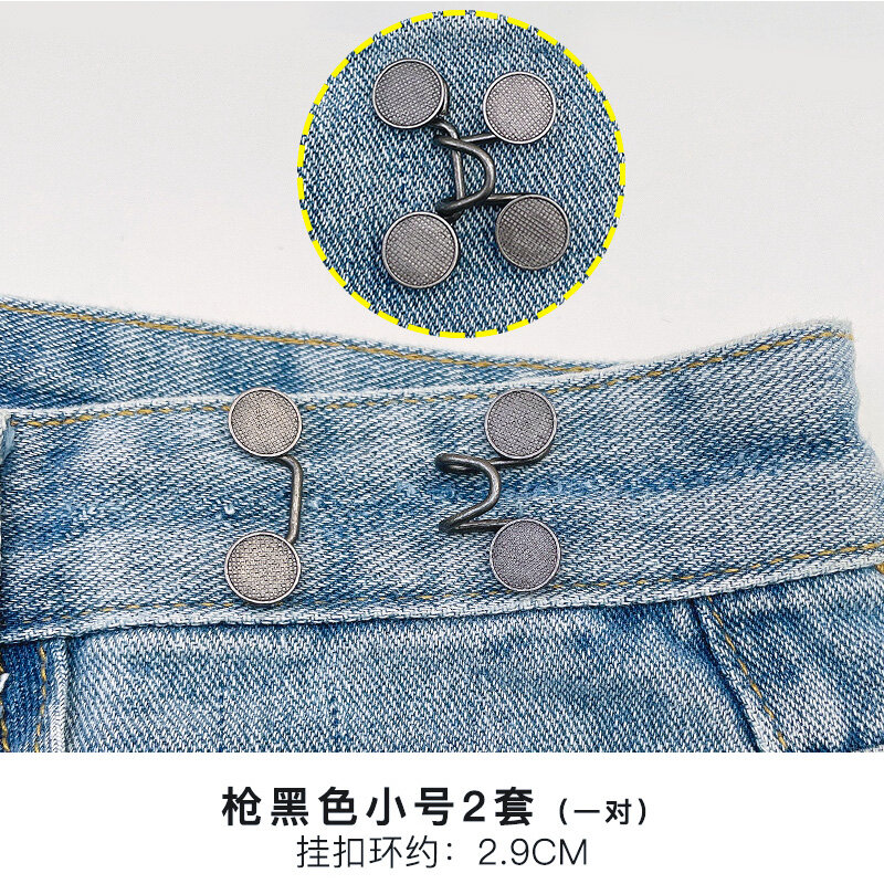 Trouser waist change small artifact invisible buckle pin female tight skirt waist pin female waist jeans fixed brooch clip