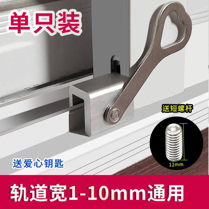Window Locks, Adjustable Sliding Door Lock with Key, Aluminum Window