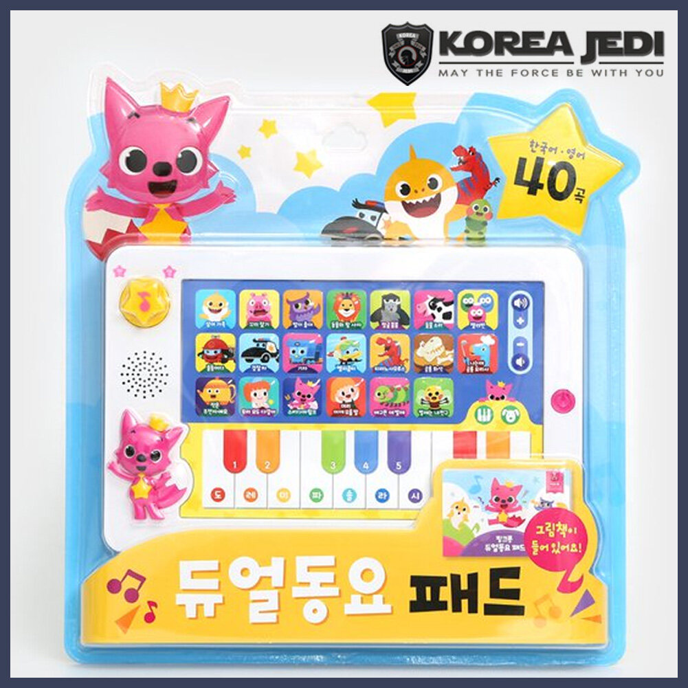 Pinkfong Dual Children's Song Nursery Rhymes Pad (English/Korean) Music Melody Play Set Toy for Baby Toddler Kids - Original Korea Pinkfong Model by koreajedi | Lazada PH Pinkfong Dual Children's Song Nursery Rhymes Pad (English/Korean) Music Melody Play Set Toy for Baby Toddler Kids - Original Korea Pinkfong Model by koreajedi | Lazada PH
