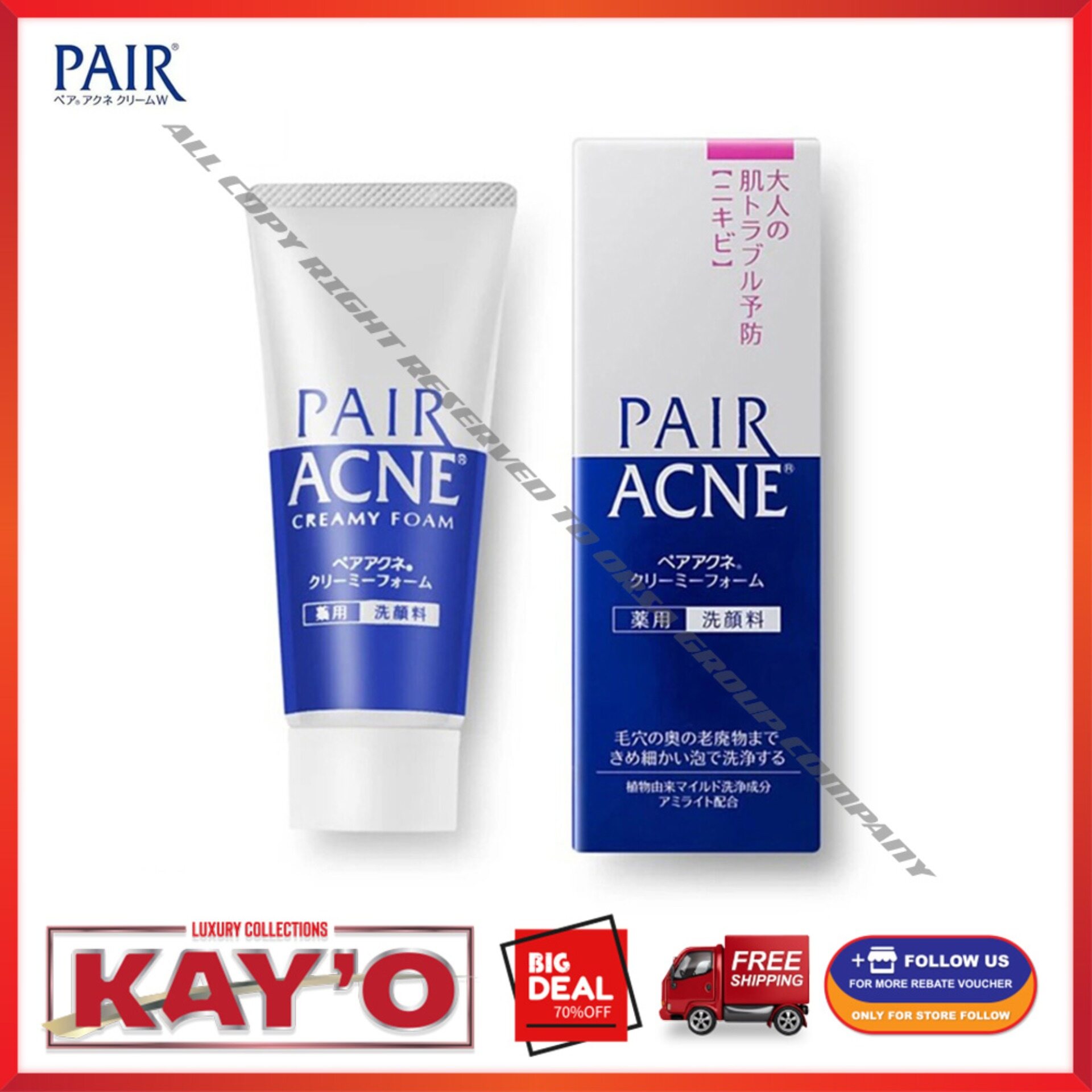 lion pair acne creamy foam review