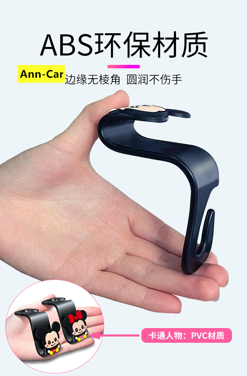 【Ann-Car 】 Xe móc hoạt hình xe hơi sáng tạo móc treo sau ghế xe dễ thương ghế xe tải áo móc treo phía sau đa chức năng móc nhỏ đáng yêu trang trí nội thất xe hơi