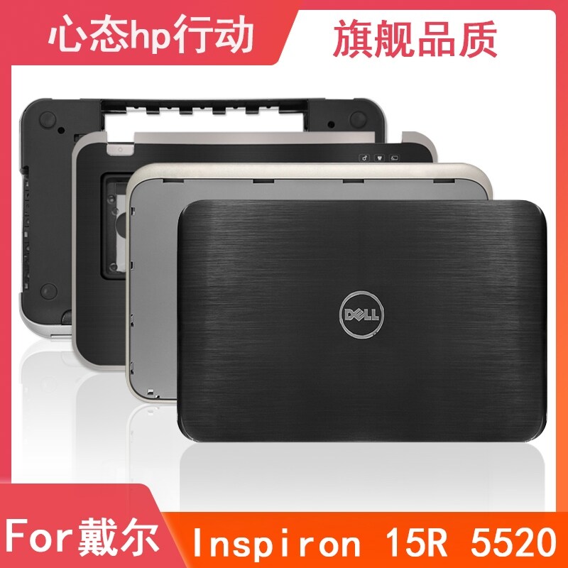 Máy Tính Xách Tay Dell Inspiron 15R 5520 5525 A Shell B C D