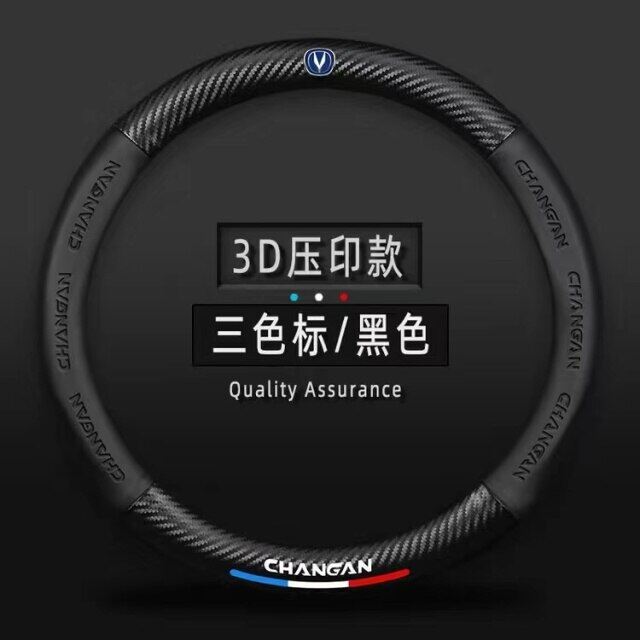 38cm for mazda cx-30 2 3 5 6 cx-3 cx-4 cx-5 cx5 cx-7 cx-8 cx-9 atenza axela 2021 2022 car carbon fiber steering wheel cover