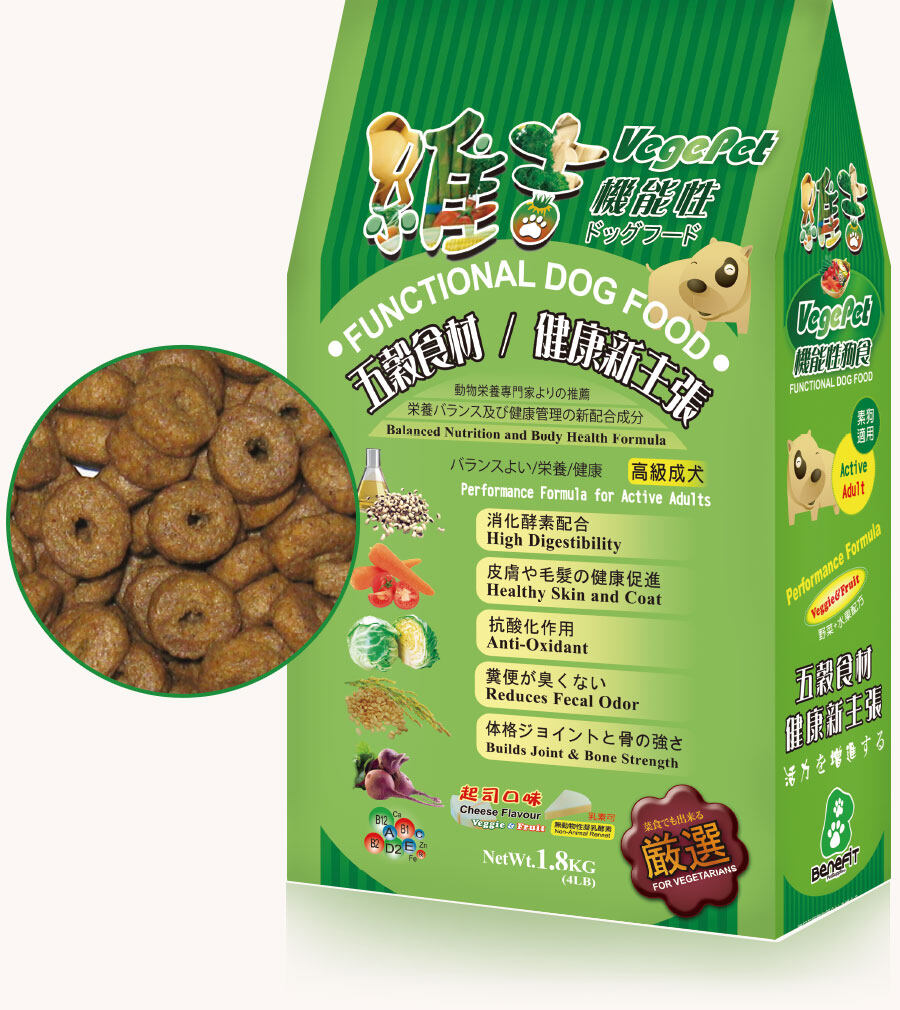 VegePet Adult 1.8kg Vegetarian Dog Food (BBQ Flavour/Cheese Flavour